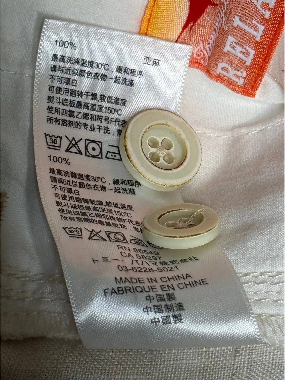 Tommy Bahama Relax Men's Linen Pants XXL Beige
